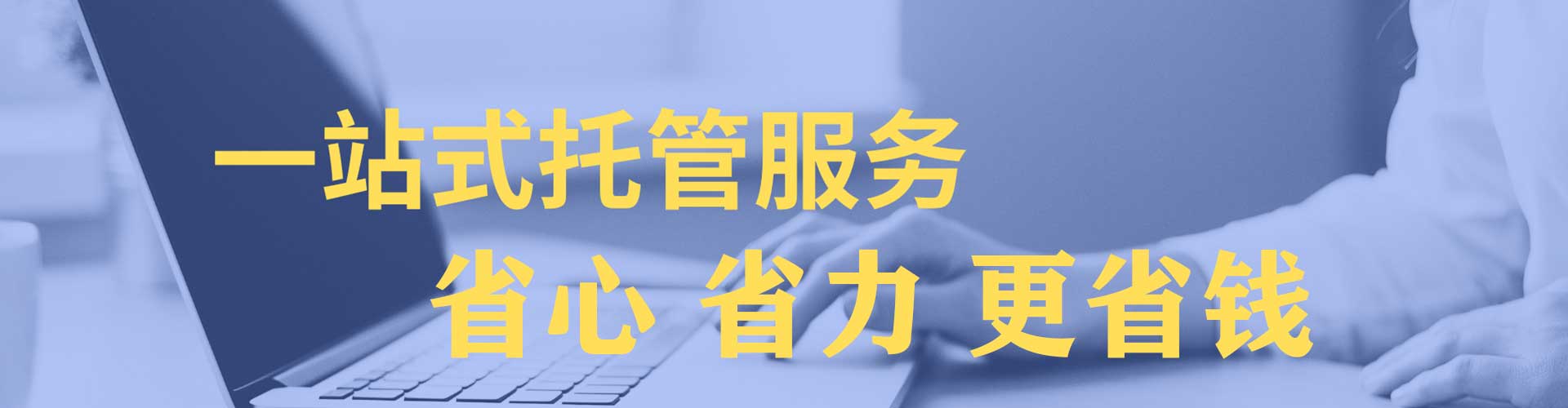 开州百度竞价广告