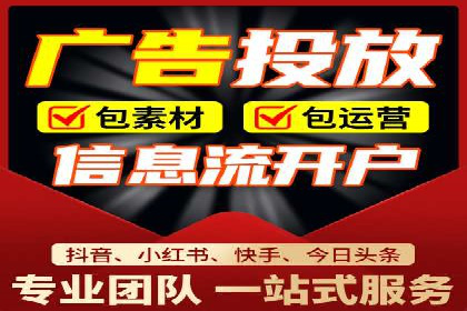 推广信息流广告在品牌塑造中的角色与作用
